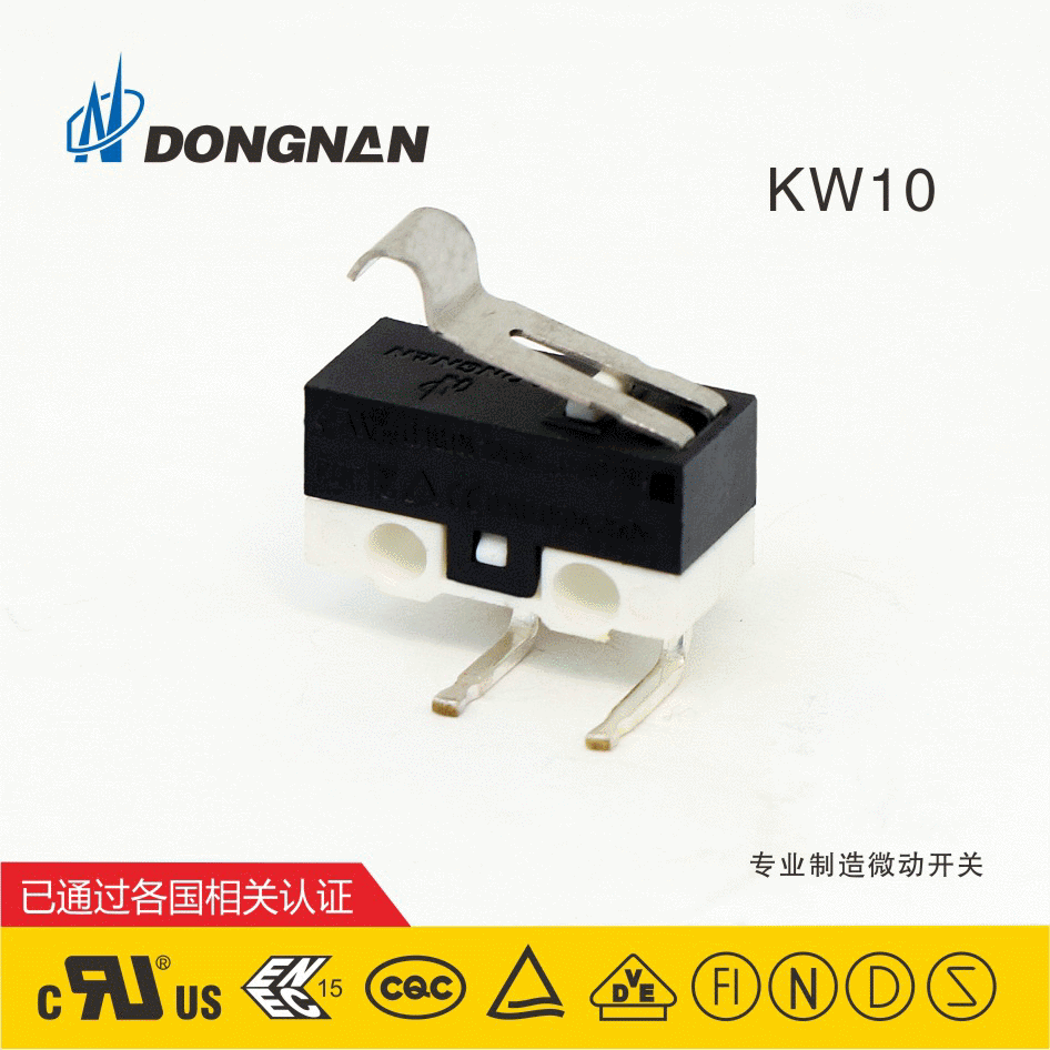 KW10-FT8L250冰箱電烤箱微動開關大電流小型微動開關